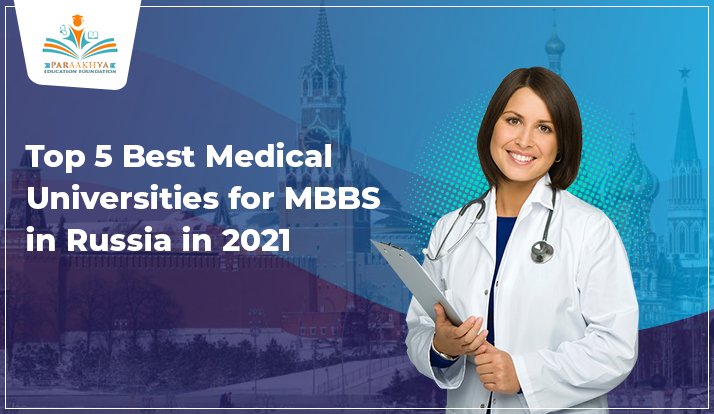 Top 5 Best Medical Universities for MBBS in Russia in 2021